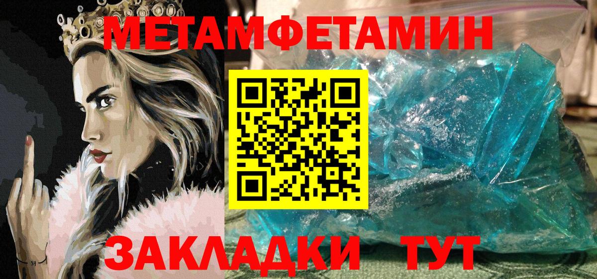 Amphetamine Premium Мариинск