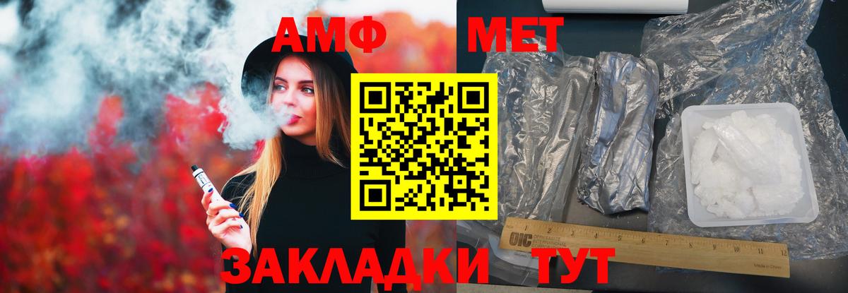 Мариинск  АМФ 97%  Вход с VPN 