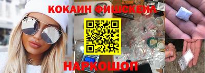 бутик Будённовск