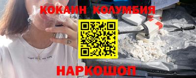 бутик Будённовск
