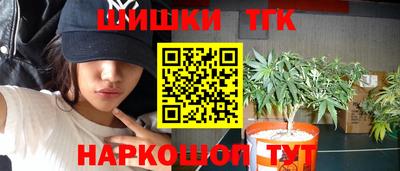 бутик Будённовск