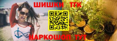 кокаин колумбия Славянск-на-Кубани