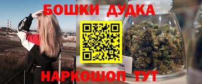 дмт Бузулук
