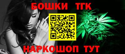 таблы Бугуруслан