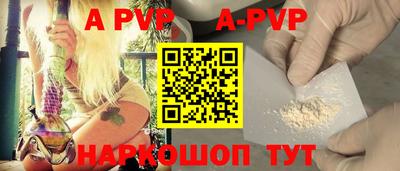 бутик Будённовск