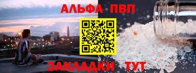 таблы Бугуруслан