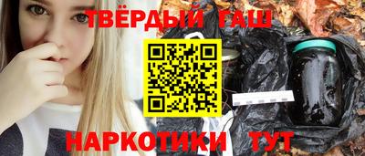 таблы Бугуруслан