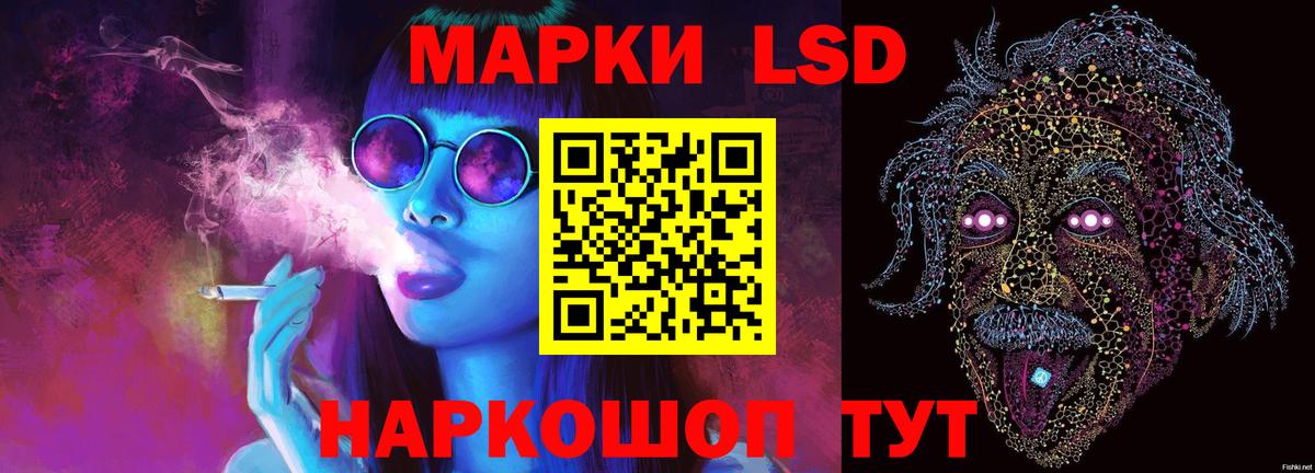 Лсд 25 экстази ecstasy  Вход с VPN  ЛСД экстази ecstasy  Мариинск 
