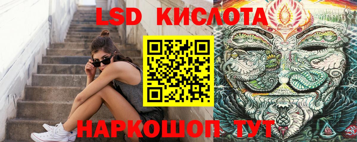 Марки N-bome 1500мкг  Вход с VPN  Марки N-bome 1500мкг  Мариинск 