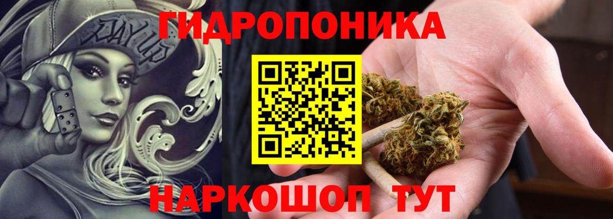 Канабис конопля  Марихуана марихуана  Вход с VPN  Канабис конопля  Мариинск  Бошки Шишки Amnesia 